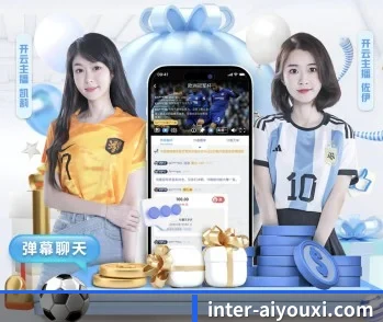 爱游戏体育官网的故事 - 体育资讯内容服务