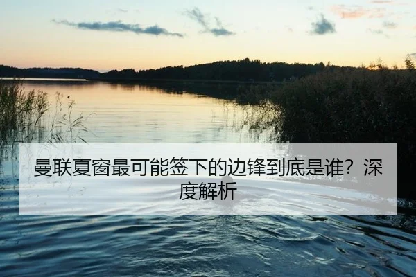man-lian-xia-chuang-zui-ke-neng-qian-xia-de-bian-feng-dao-di-shi-shui-shen-du-jie-xi-3-440.jpg
